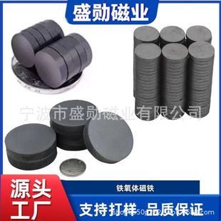 ���݃r��С�AƬֱ��4*2mm--50*10mm�F���w�����N���F�͸ߜ����Fʯ