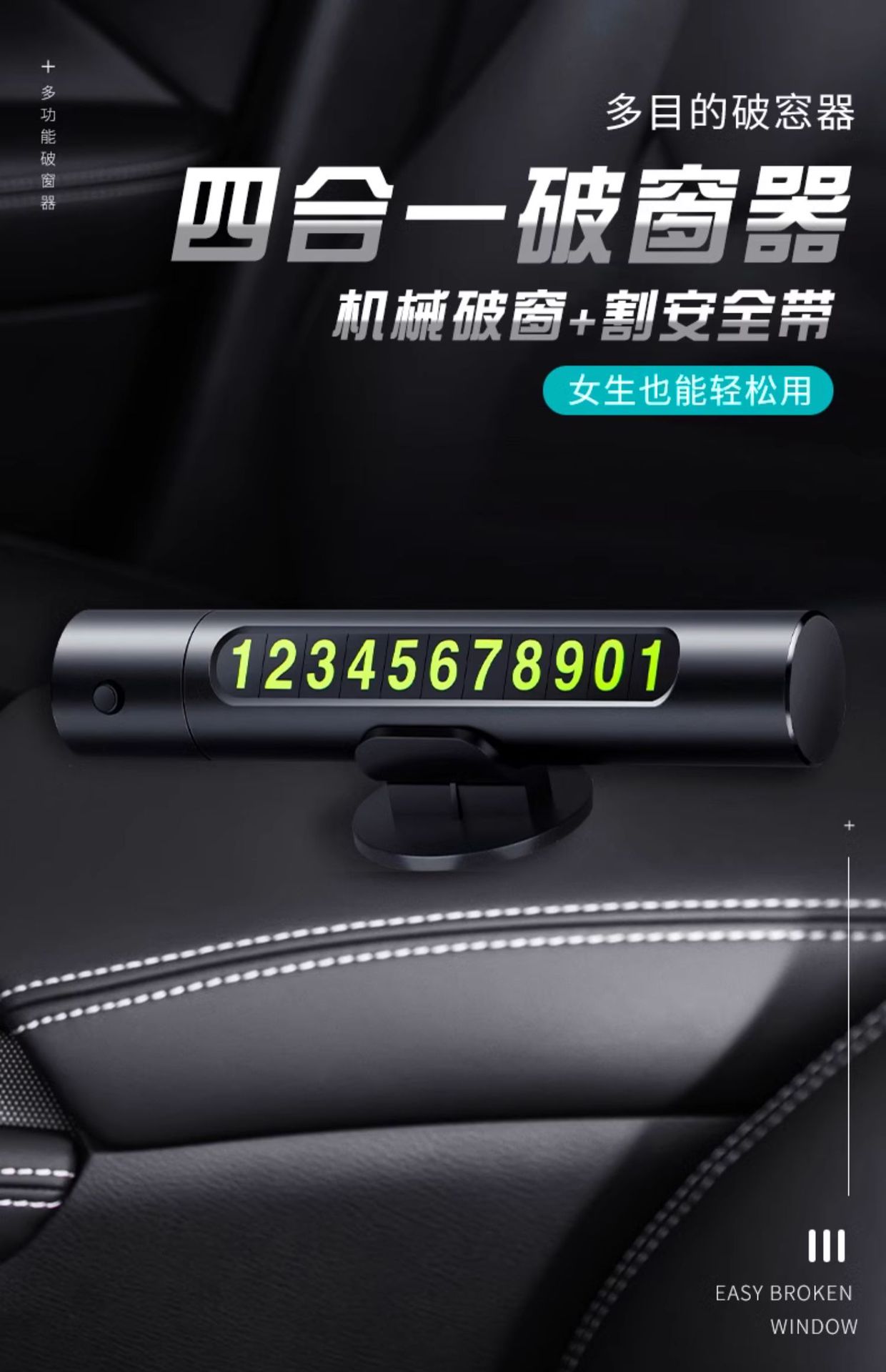 Car Life-saving Hammer Safety Hammer Car Escape Tool Window Breaker Cone Car Knock Tempered Glass Blast Break