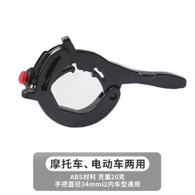 assist device, universal handlebar – Other Electric Vehicle Accessories
