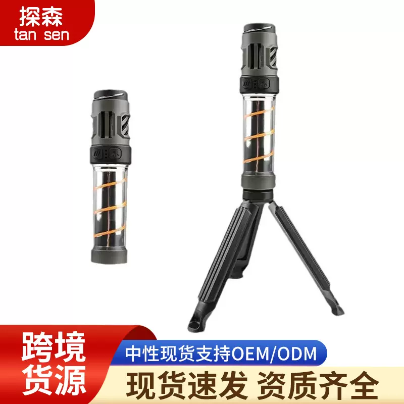 露营灯野营帐篷防蚊续航驱蚊灯超长挂照明灭蚊氛围手电筒磁吸包邮