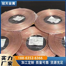 软态紫铜盘管 毛细紫铜管 太阳能热水器冷却铜管 加工裁切铜盘管