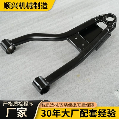 Black 09-21 Polaris Thickeneded – Motorcycle frame