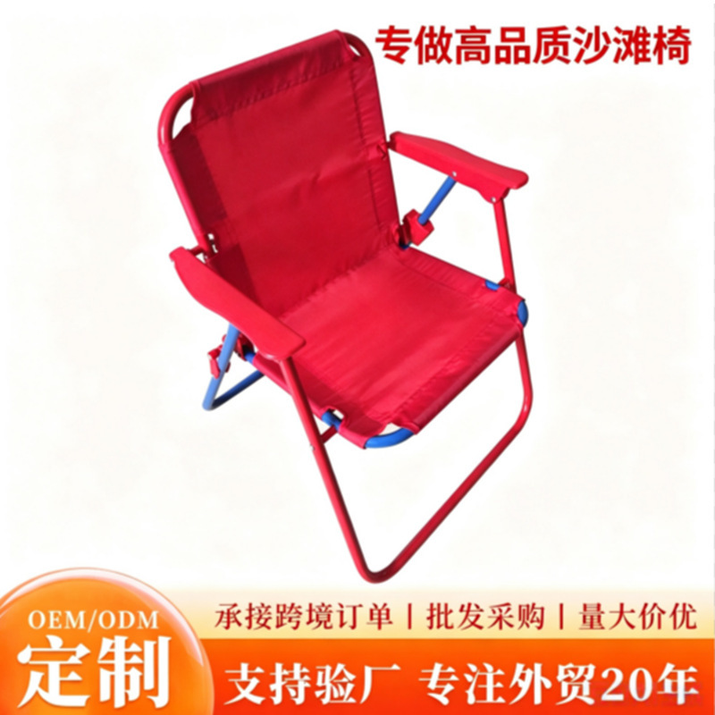 High-quality factory-made cross-border folding recliner chair for outdoor camping, fishing, office lunch breaks, naps, and beach use, portable