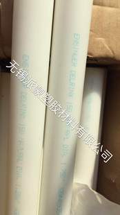 �Ű�POM150P POM����ɫ��ɫ  ֱ��30��100MM