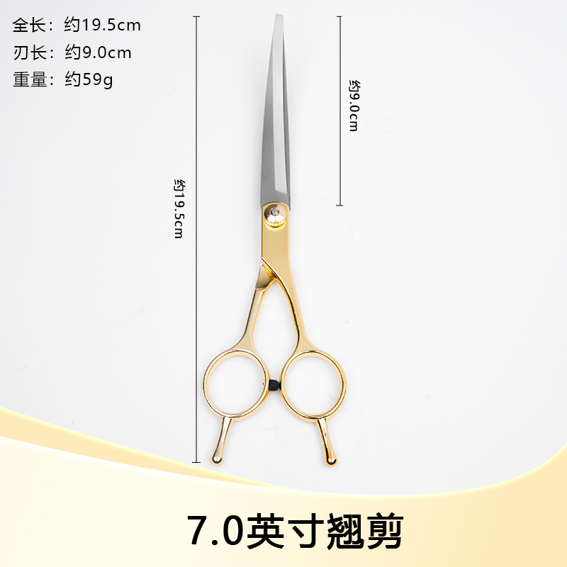 7inch 하프 골드 더블 테일 가위