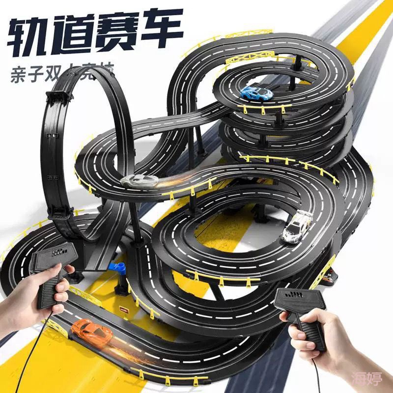 代发儿童双人遥控轨道赛车玩具男孩套装大型赛道电动四驱生日六一