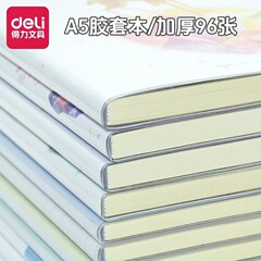 デリ 32K ラバーカバーノート A5 学生メモ帳日記ラバーカバーノートステッチノート学生用