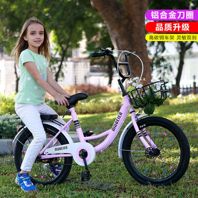 Bicycle pupil 10 Above girl student Junior school student Ladies 22 children Two wheeler Bicycle new pattern