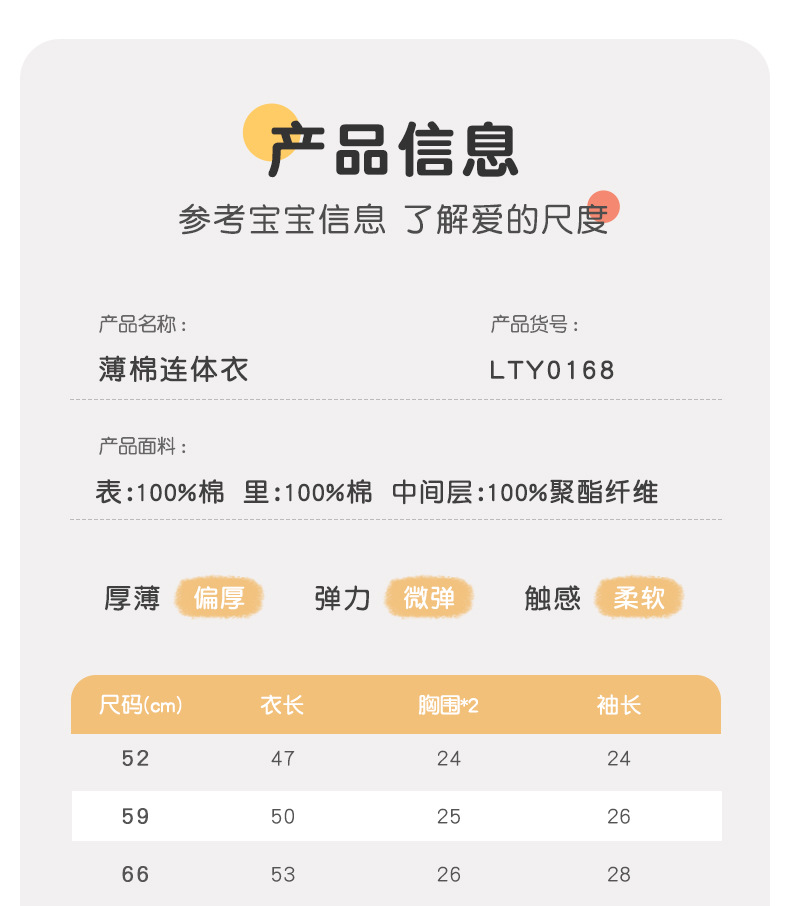 LTY0168-吉_08