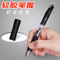 白雪A59按動中性筆0.5mm速干商務辦公考試水筆黑色跳動簽字水性筆