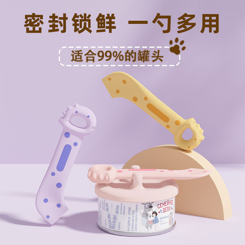 Cuchara enlatada para gatos de mascotas, abridor de latas multifuncional para gatos, cuchara de alimentación de grano húmedo para mascotas, cuchara enlatada abierta para gatos, conjunto de cucharas enlatadas