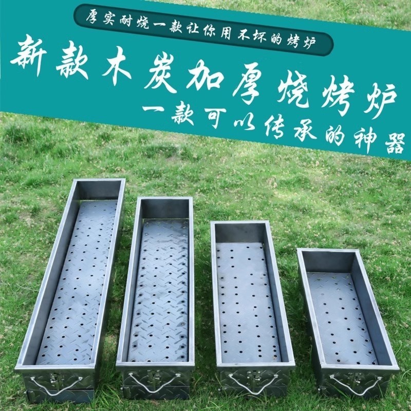 模様鋼板バーベキューストーブ肥厚家庭用木炭屋外キャンプ炭バーベキューストーブ商業屋台バーベキューグリル|undefined