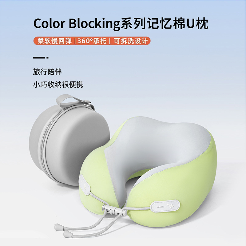 Verano helado sensación fría protección de cuello almohada en forma de U portátil almacenable memoria almohada de cuello de algodón almohada de avión almohada al por mayor existencias