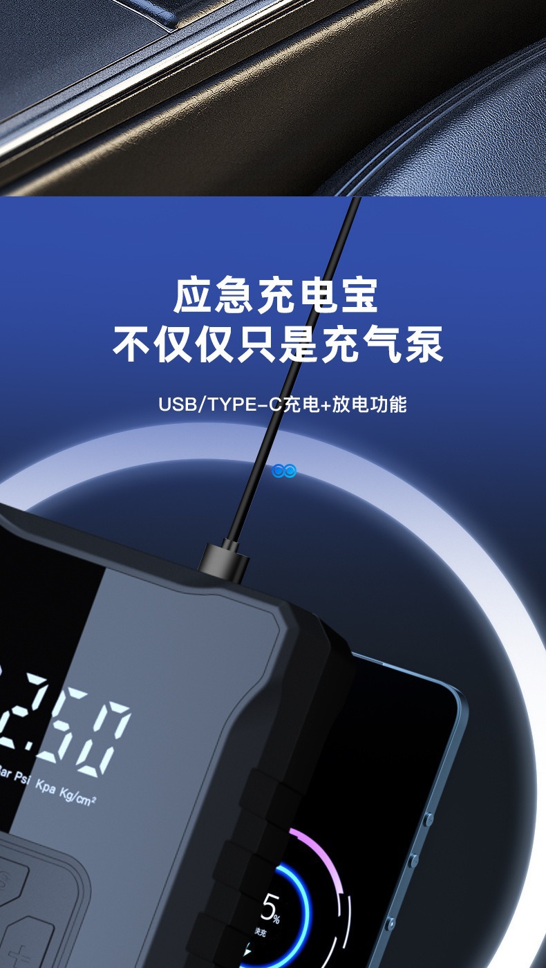 Car-Mounted Wireless Air Pump, Portable Air Pump, Electric Vehicle Tire High-Pressure Inflator, Power Bank, Wireless Digital Display
