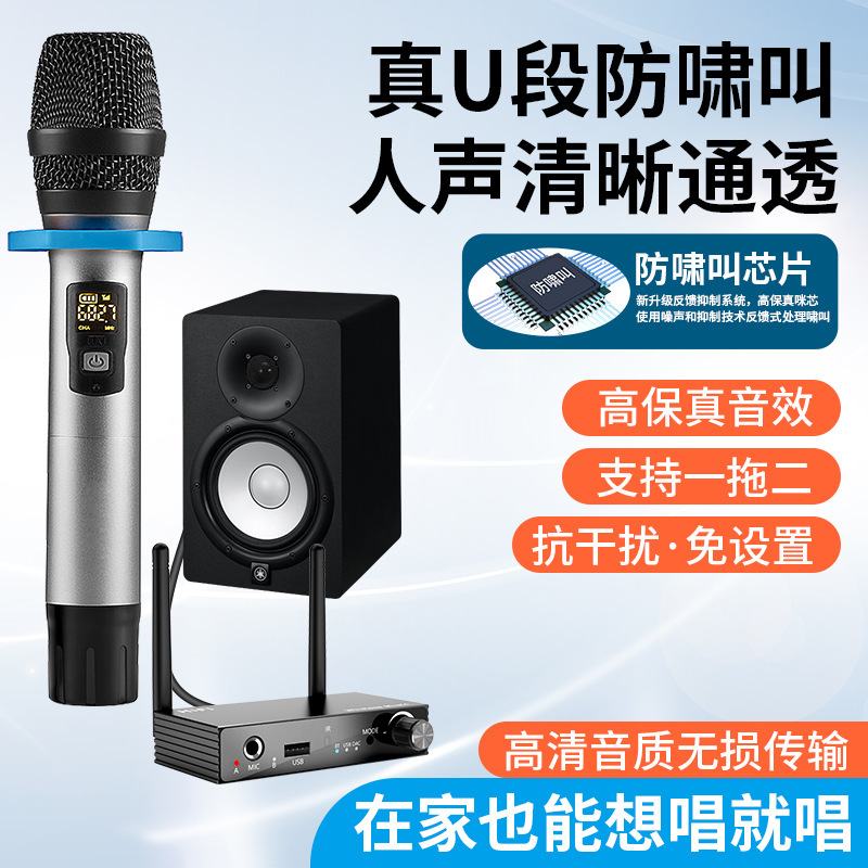 5.3 Bluetooth receiver audio converter real U-segment singing old-fashioned audio Bluetooth microphone live sound card karaoke 5.3 Bluetooth receiver audio converter real U-segment singing old-fashioned audio Bluetooth microphone live sound card karaoke