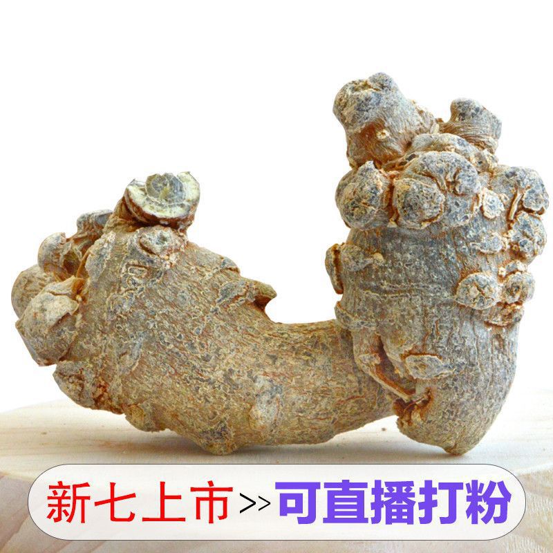 云南文山春三七头无剪口滑头三七粉田七粉多规格250g500克包
