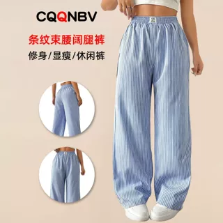 亚马逊希音简约条纹百搭阔腿休闲裤束腰裤女士通勤裤直筒跨境女裤