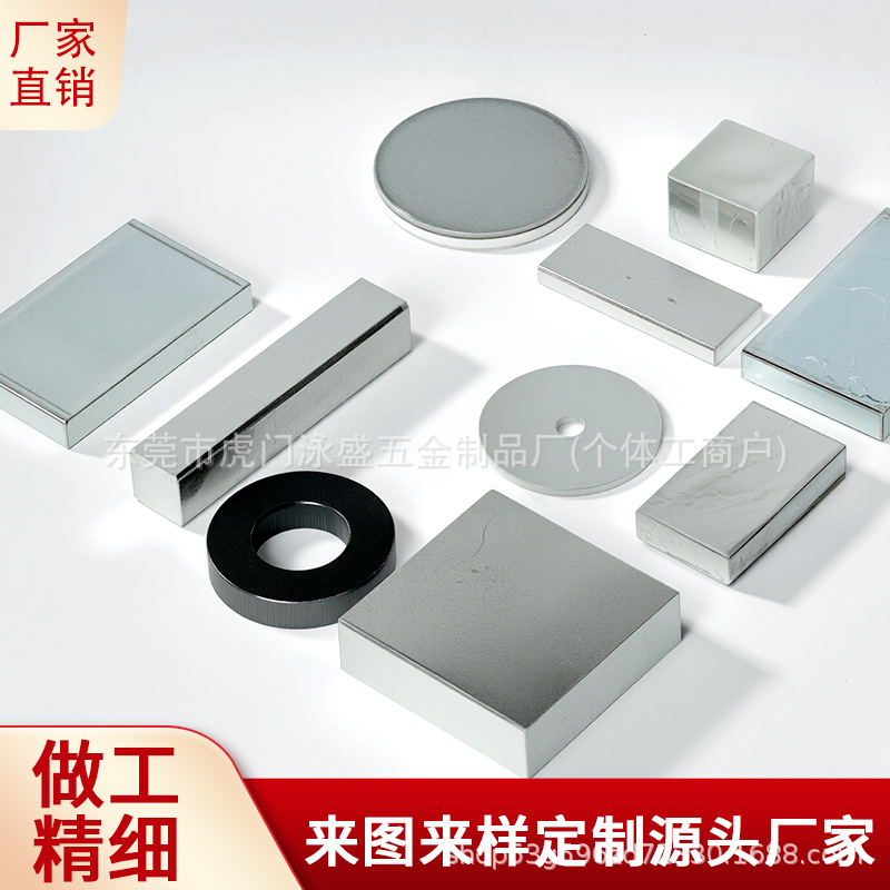 美容仪加重铁 方形配重块 长条加重块 底座承重铁  环保沉重铁片