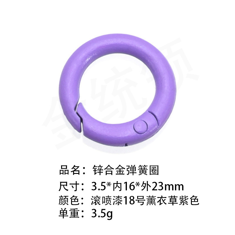 包邮一站式选货多款式欧标环保锌合金弹簧圈潮玩挂件钥匙扣配件|undefined