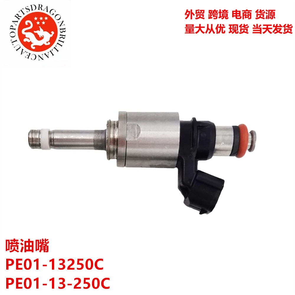 Para Mazda3 CX - 3 MX - 5 inyector de boquilla PE01-13250C PE01-13-250C