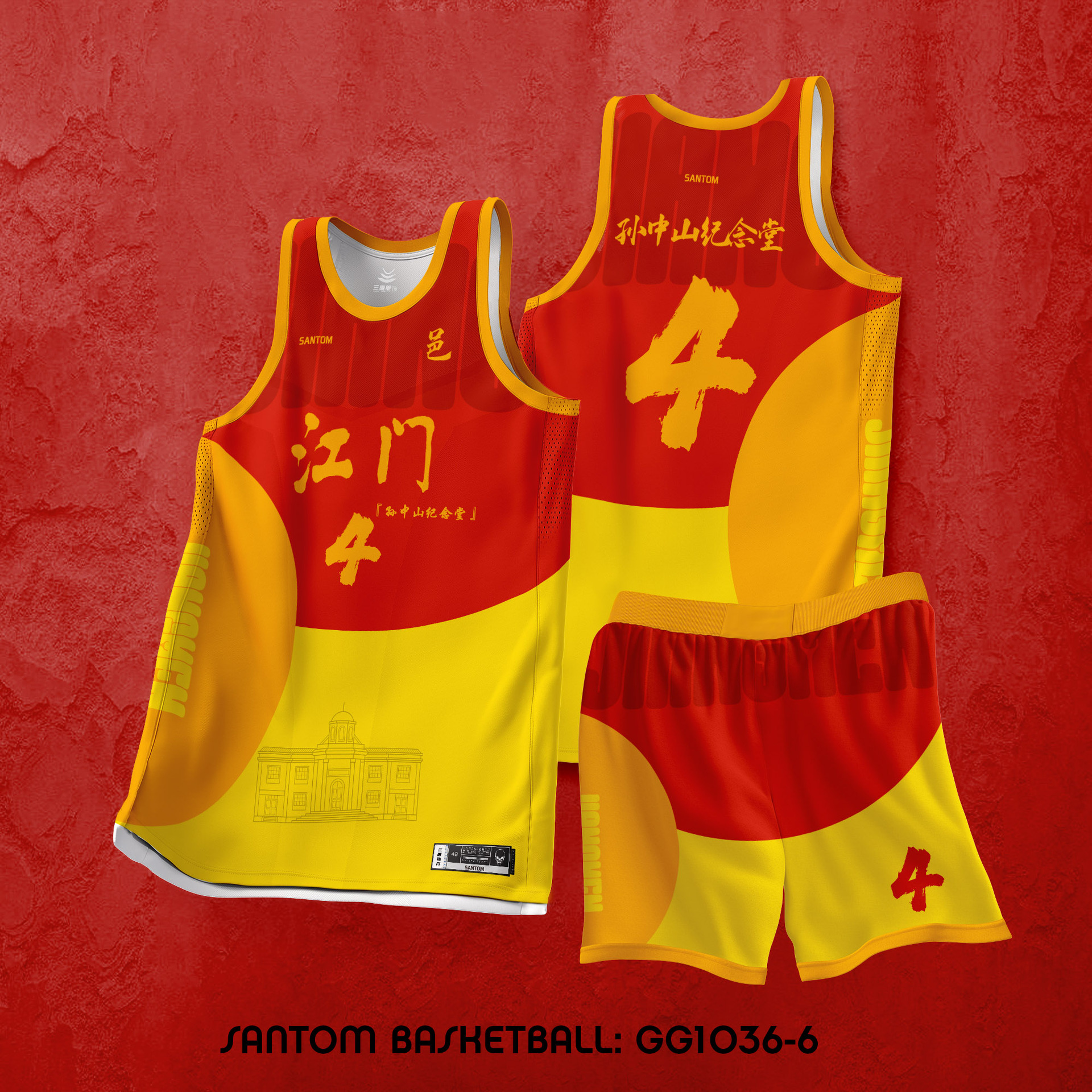 American Basketball Uniform Custom Suit Male Student Game Team Uniform Training Vest Team Unit Jersey Number Printing