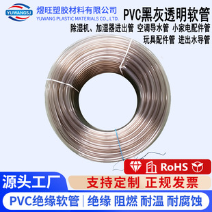 PVC�ڻ�͸��ܛ����ˮ���M��ˮ�܌�ˮ����߱ÙC����C�����
