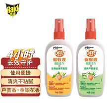�W�o��OFF��100ml�������ˮ������Ç��F��y�b ���y��+��ˬ�J�C