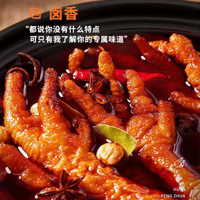 Spicy Braised Chicken Feet Snack 40 Pack Mixed Flavor Ready to Eat Claw Snack Box specifications