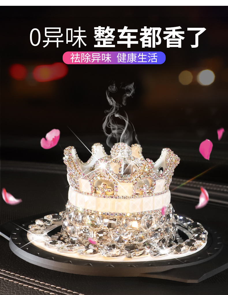 Car-mounted diamond crown car perfume seat crystal creative car perfume seat ornaments female car interior decorations