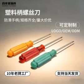 内六角扳手;呆扳手;套筒扳手