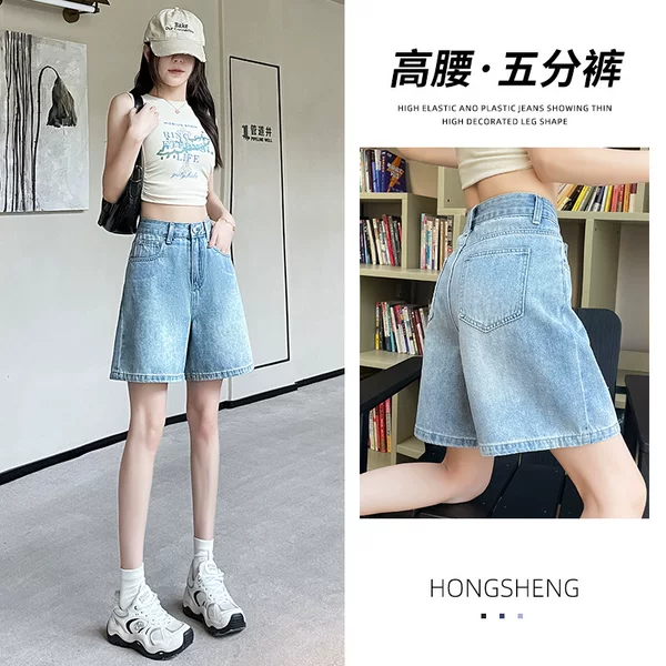 Light Blue Denim Shorts for Women, Summer 2025, Thin High-Waisted Loose Petite 5-Point Wide-Leg Mid-Length Shorts
