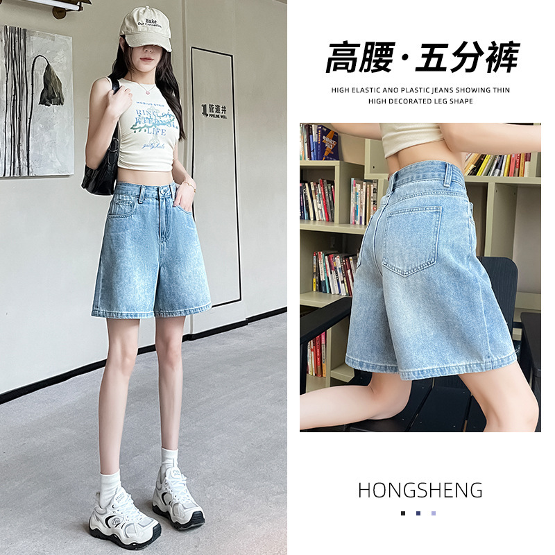 Light Blue Denim Shorts for Women, Summer 2025, Thin High-Waisted Loose Petite 5-Point Wide-Leg Mid-Length Shorts Light Blue Denim Shorts for Women, Summer 2025, Thin High-Waisted Loose Petite 5-Point Wide-Leg Mid-Length Shorts