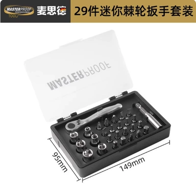 quick adjustment screwdriver small – Mühərrik tənzimləmə alətləri - 0931