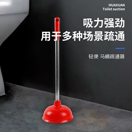 马桶吸;其他洗漱用具