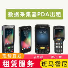 ���U�ɼ���PDA��ӡ�C���U���R��������O����⌤����蘌���U