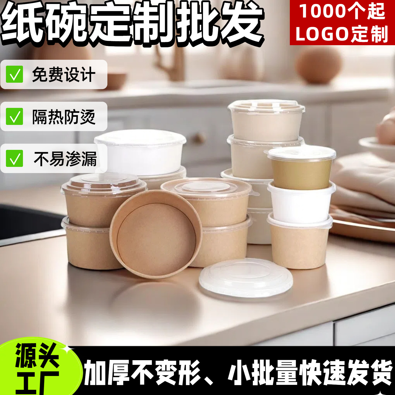 Tazón de papel kraft de tarjeta blanca Caja de embalaje para llevar redonda desechable Comida ligera de grado alimenticio con tapa Tazón de embalaje de ensalada