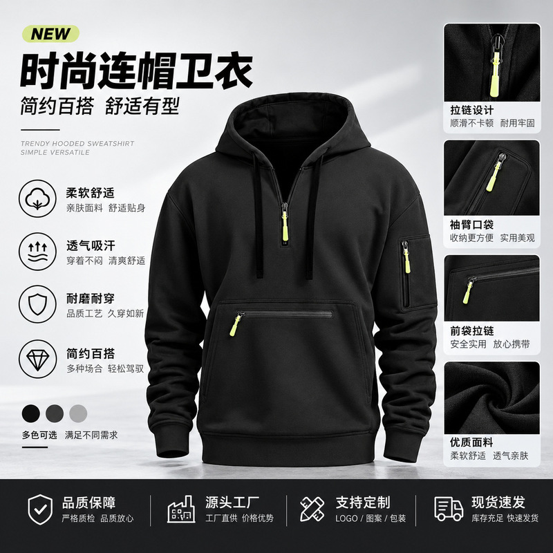 Cross-border men's spring hoodie, trendy high-end multi-pocket jacket, men's pullover hoodie sportswear Cross-border men's spring hoodie, trendy high-end multi-pocket jacket, men's pullover hoodie sportswear