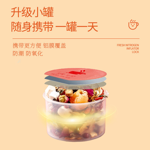24 Flavors of Red Ginseng and Rose Vitality Tea, Goddess Tea Internet Celebrity Same Style, Canned Healthy Tea, Women's Tea, One Piece Dropshipping