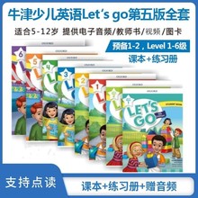 ţ���ٶ�Ӣ�� let's go�����ȫ��
