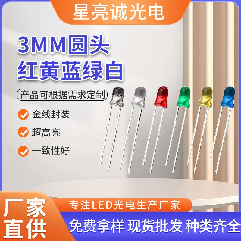 Светодиодные лампы F3/MM: красный, желтый, синий, зеленый, белый, фиолетовый свет. Индикаторные светодиоды с прямым подключением.