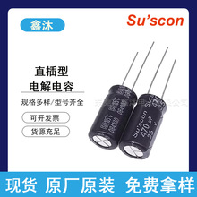 Su'scon����ֱ���X늽����̨ϵ�aƷ105��ߜ��L����5.6~18000uF