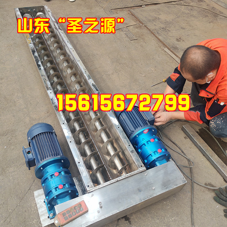 强制喂料机 自动螺旋给料机 滑石粉螺旋给料机 板式喂料机