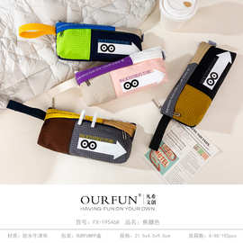 防水拼色双口袋三角收纳大容量笔袋