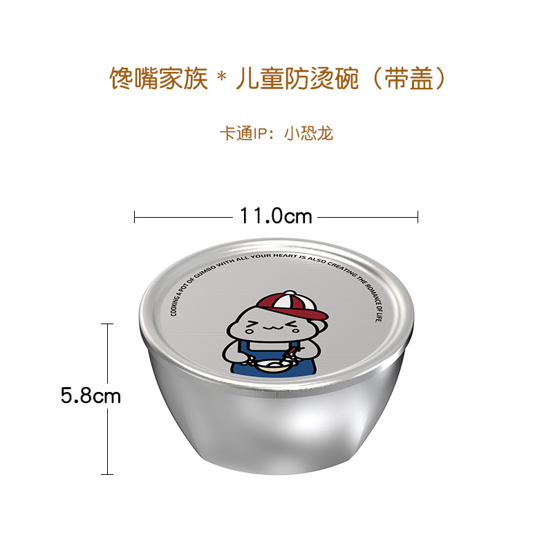 11cm 둥근 입 사각형 바닥 그릇 (뚜껑 포함)-작은 공룡