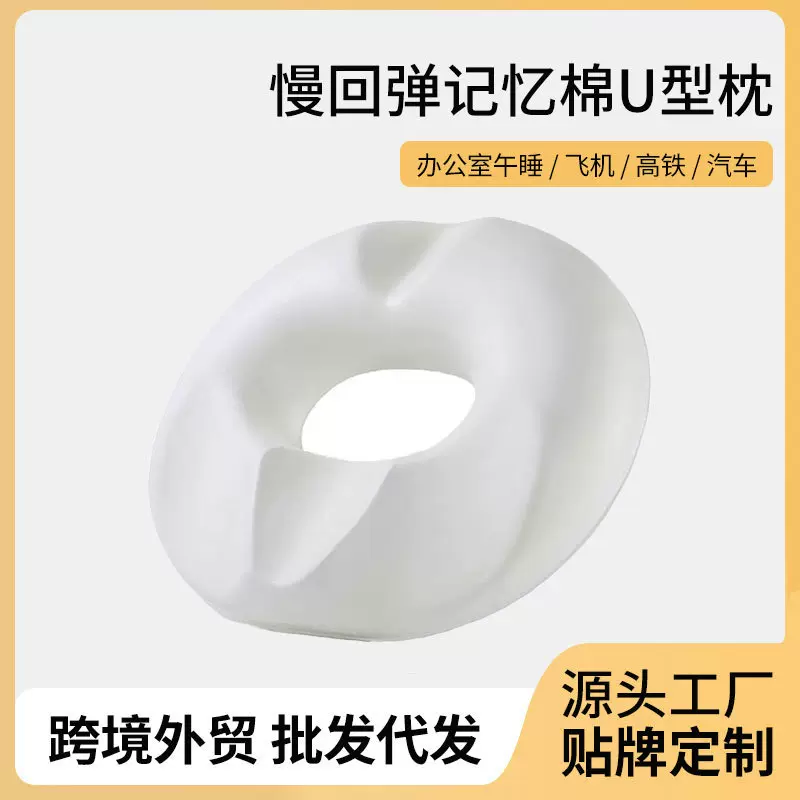 定制男女款痔疮坐垫 中空透气垫子高回弹记忆棉凝胶男女坐垫