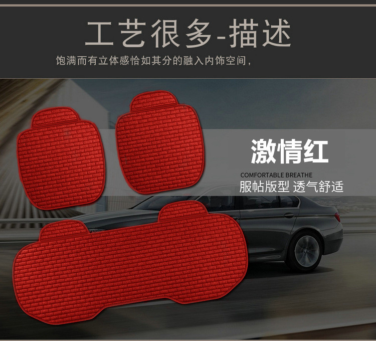 New linen car seat cushion four seasons long grid single seat cushion single square cushion one-piece backrest three-piece seat cushion
