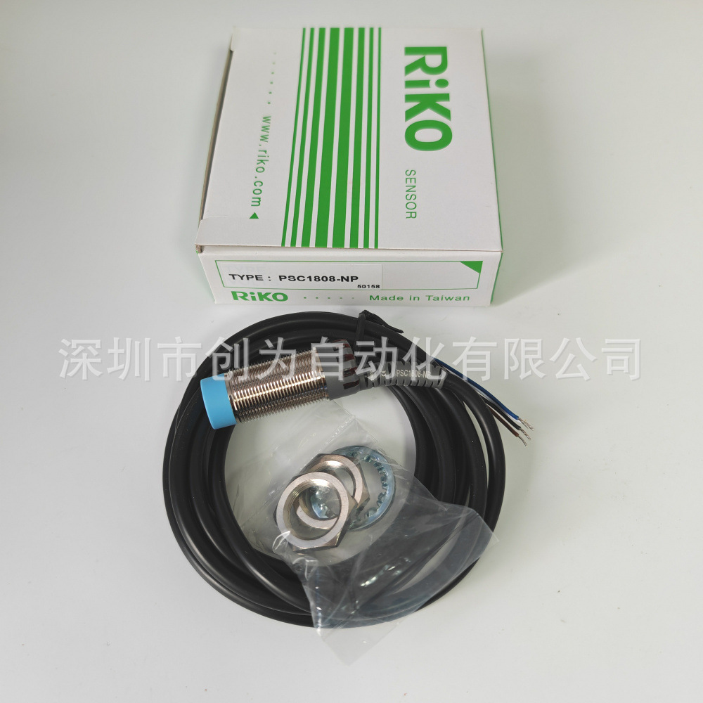全新原装现货PSC1808-NP台湾力科RIKO接近传感器PSC3010-NP