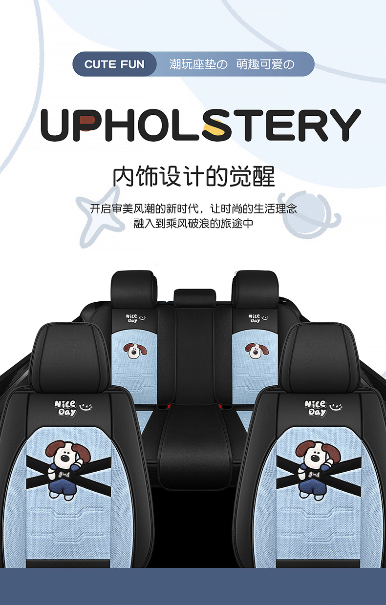 New car seat cushion four seasons universal linen fabric seat cover cartoon car special seat cover fully enclosed seat cover