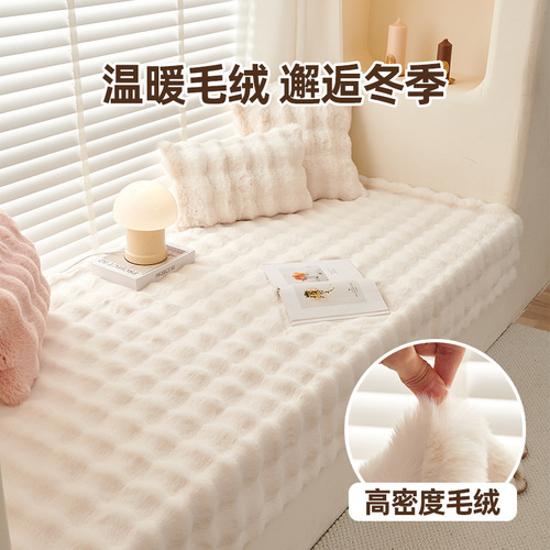 Rabbit Plush Bay Window Mat Winter Style  New Window Sill Mat Balcony Seat Cushion Cream Ins Style Tatami Customization