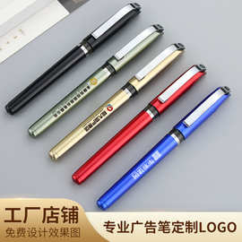 广告笔 定订印制LOGO金属商务签字笔 企业宣传喷漆彩色中性笔